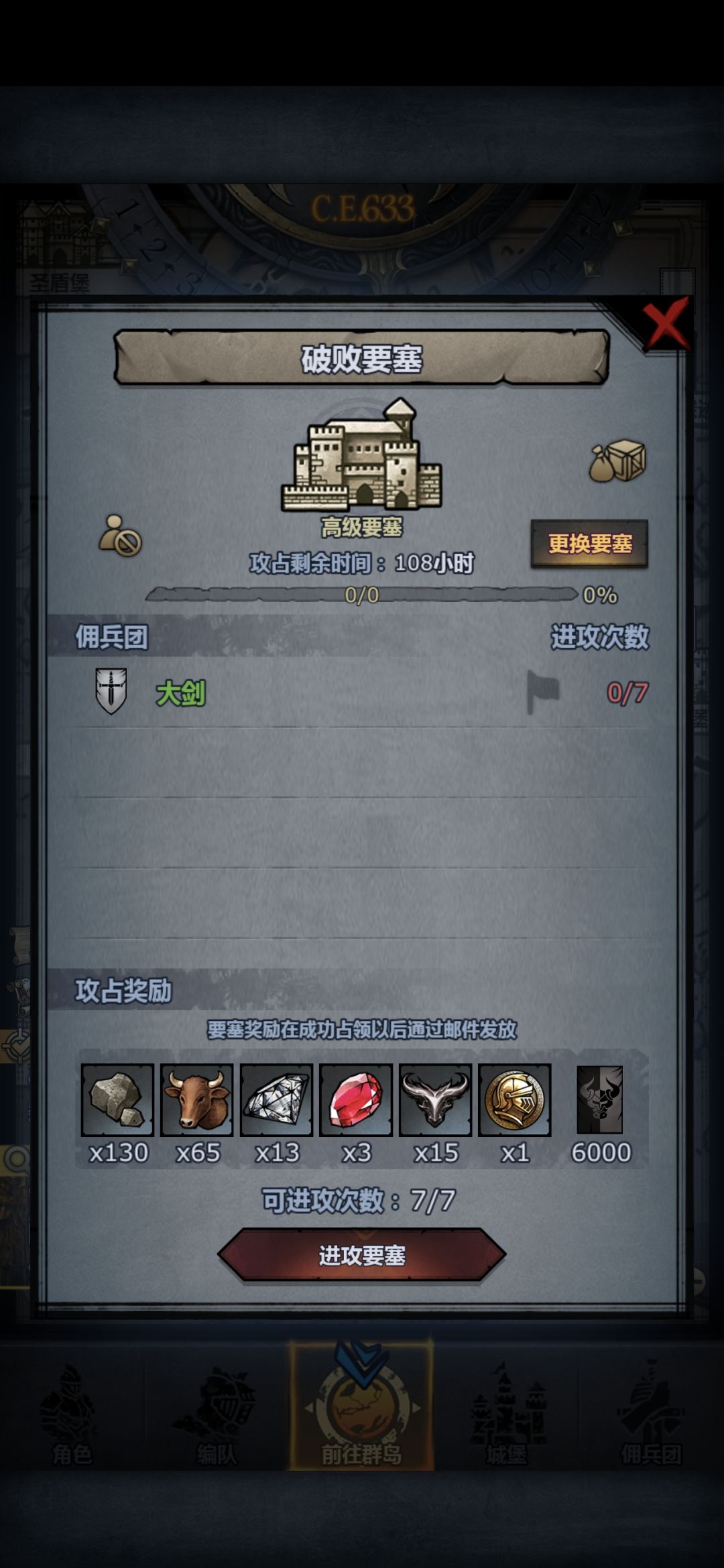 这种随机组队能匹配到大佬来吗 1