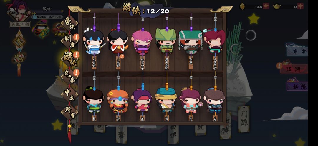 动态图片 3