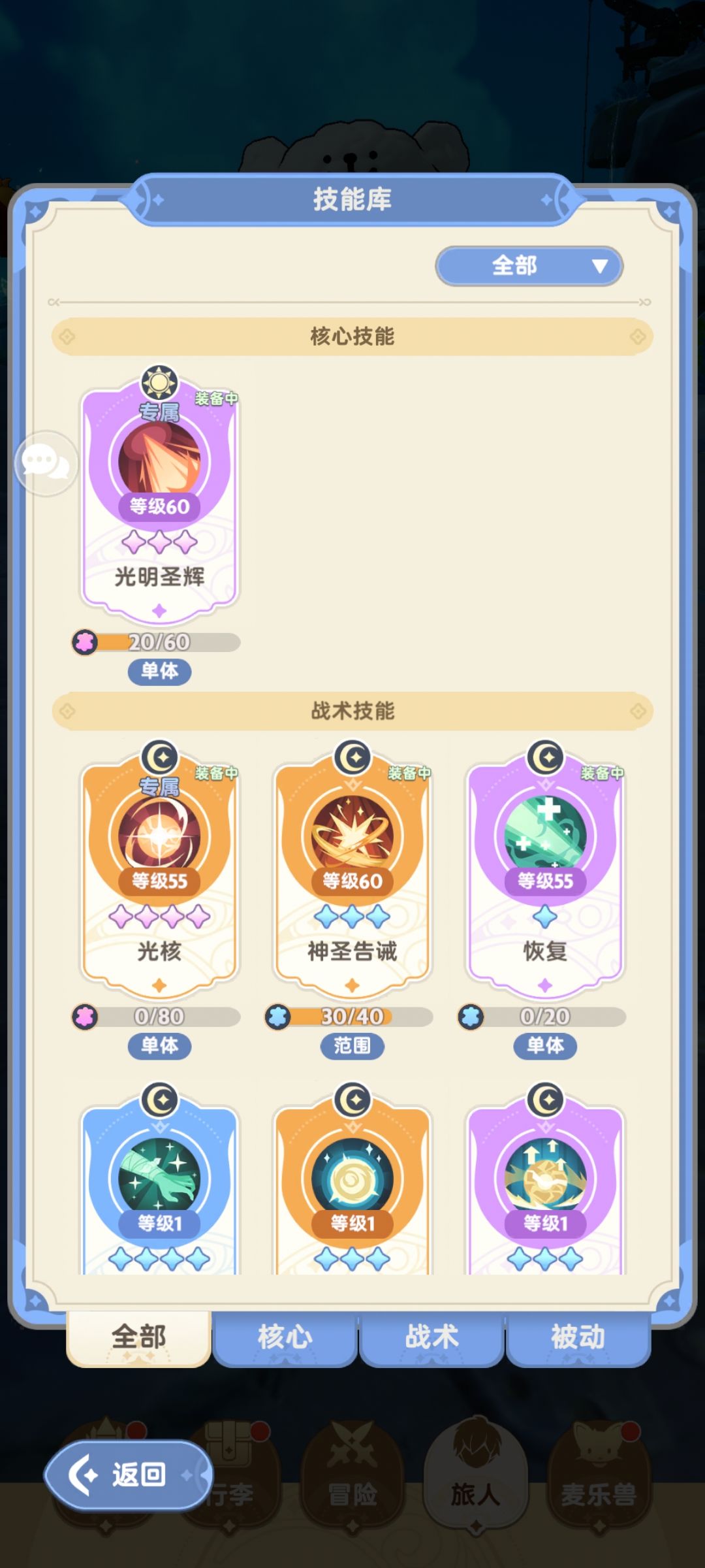 求助!求推荐服事300自选 1