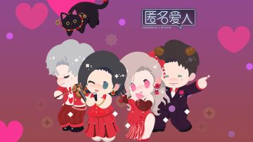 【春节福利】《匿名爱人》新年版本TapTap专属签到活动来啦！签到就有礼包哦~