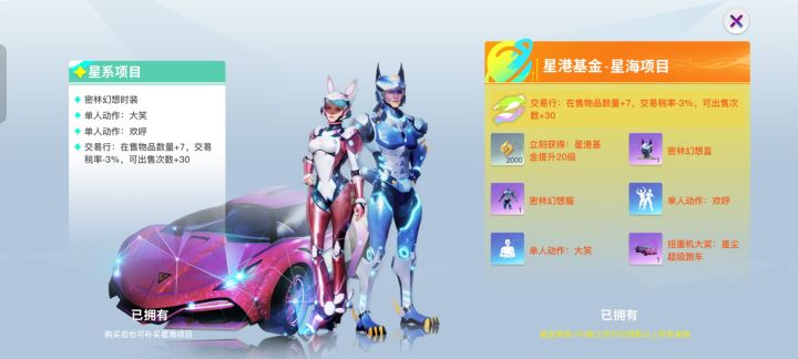 这个基金我先买的30然后又买一个38的为啥还是只有30的效果截图