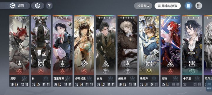 为了xp抽满屠苏池子了，刚刚好100抽，剩850晶粒，get一花屠苏，new了明月尘，既定回响new了尤尼[表情_开心]运气比之前好太多了[表情_开心]我再肝一肝看能不能再捞个屠苏出来[表情_开心]他好可爱[表情_开心]截图