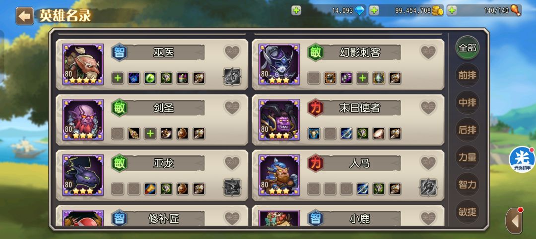 回归号求帮助 2