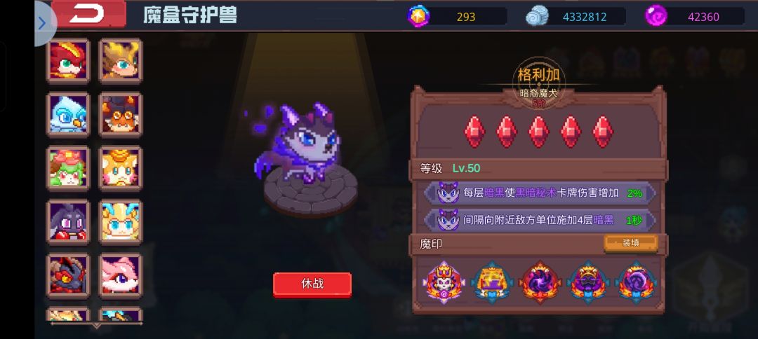 有骨王藏品的可以去试试这套,打梦境 2