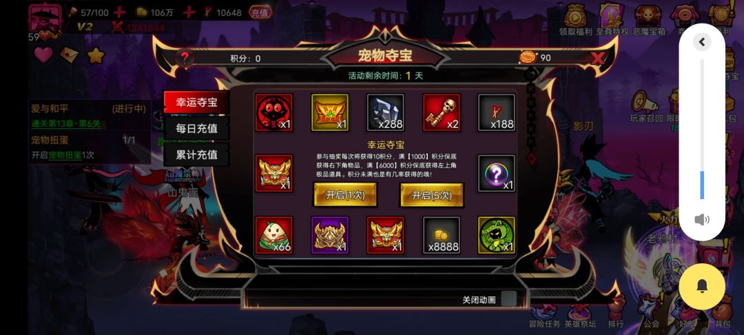 可以抽嘛🐊,求大佬告诉我一下 3