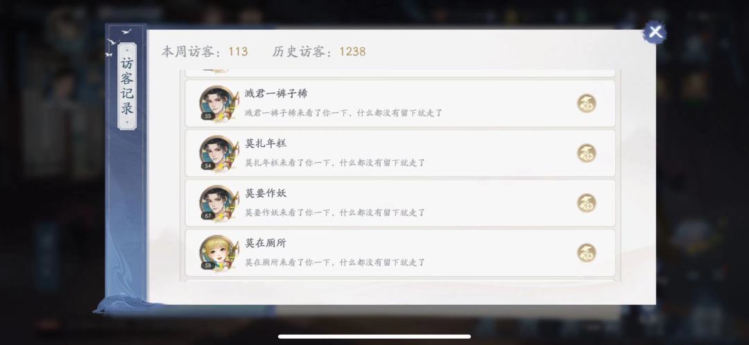 吃席好难!!! 9