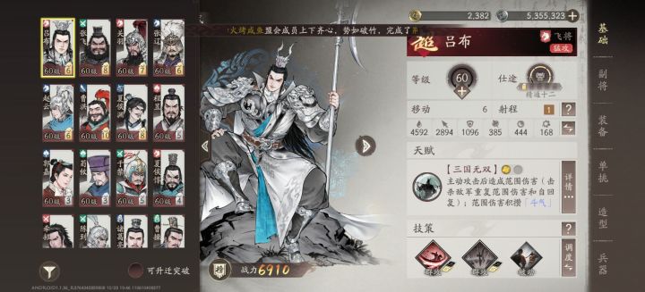 回归玩家还能玩不截图
