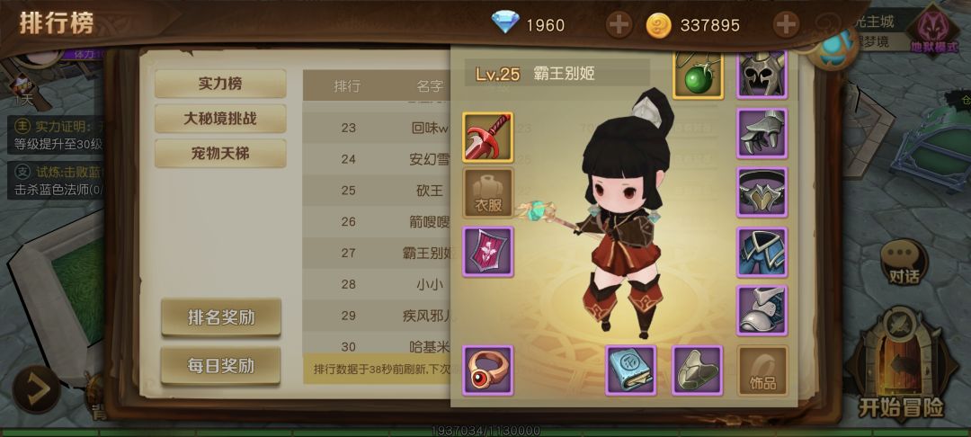 这是BUG吗 2