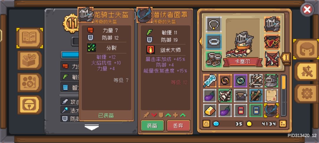 已普通过 1