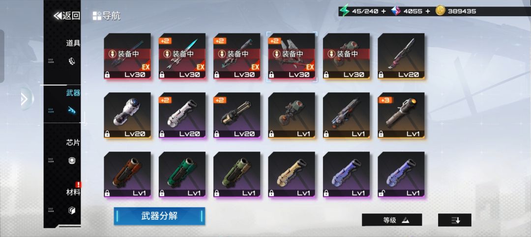 白嫖挺好,感觉还是能玩一周 1