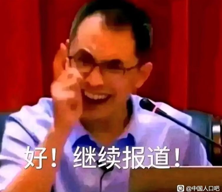 如来,它真来了吗 2