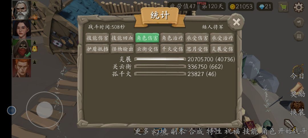 已通关，不懂来问 2