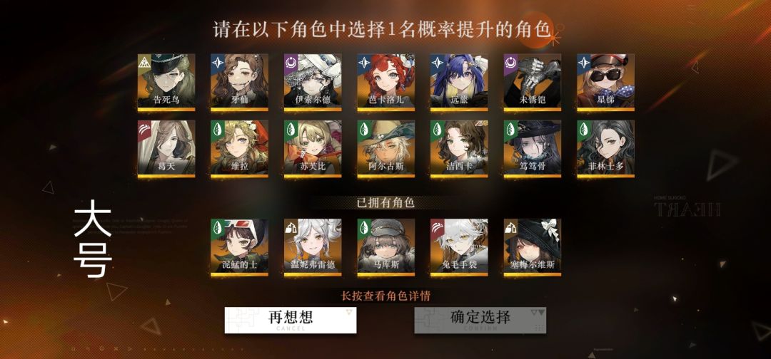 求抽卡建议! 2