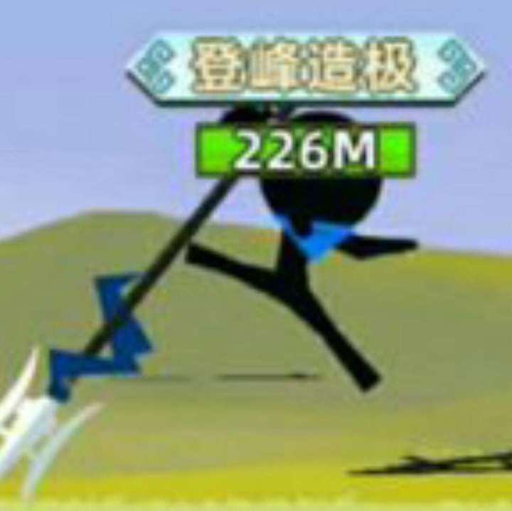 每日一水……截图