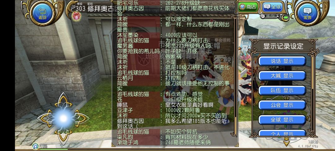 作为新人开始玩的时候 1