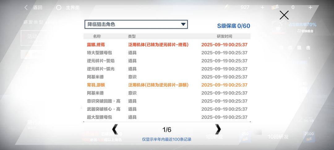 库洛你作恶多端 1