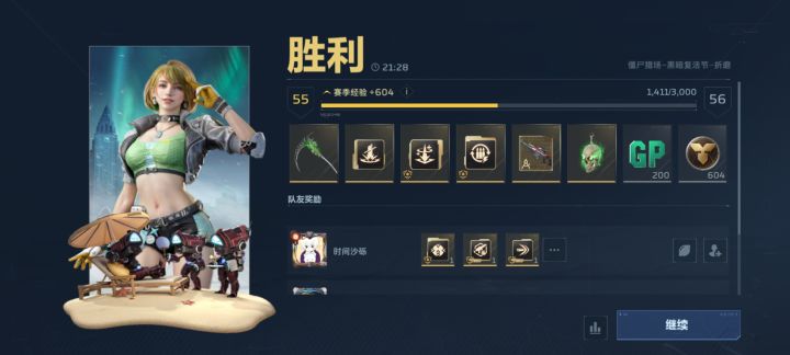终于出了,双黄蛋截图