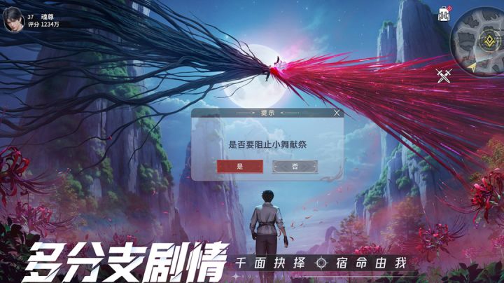 震荡流派搭配和感电流派分享截图