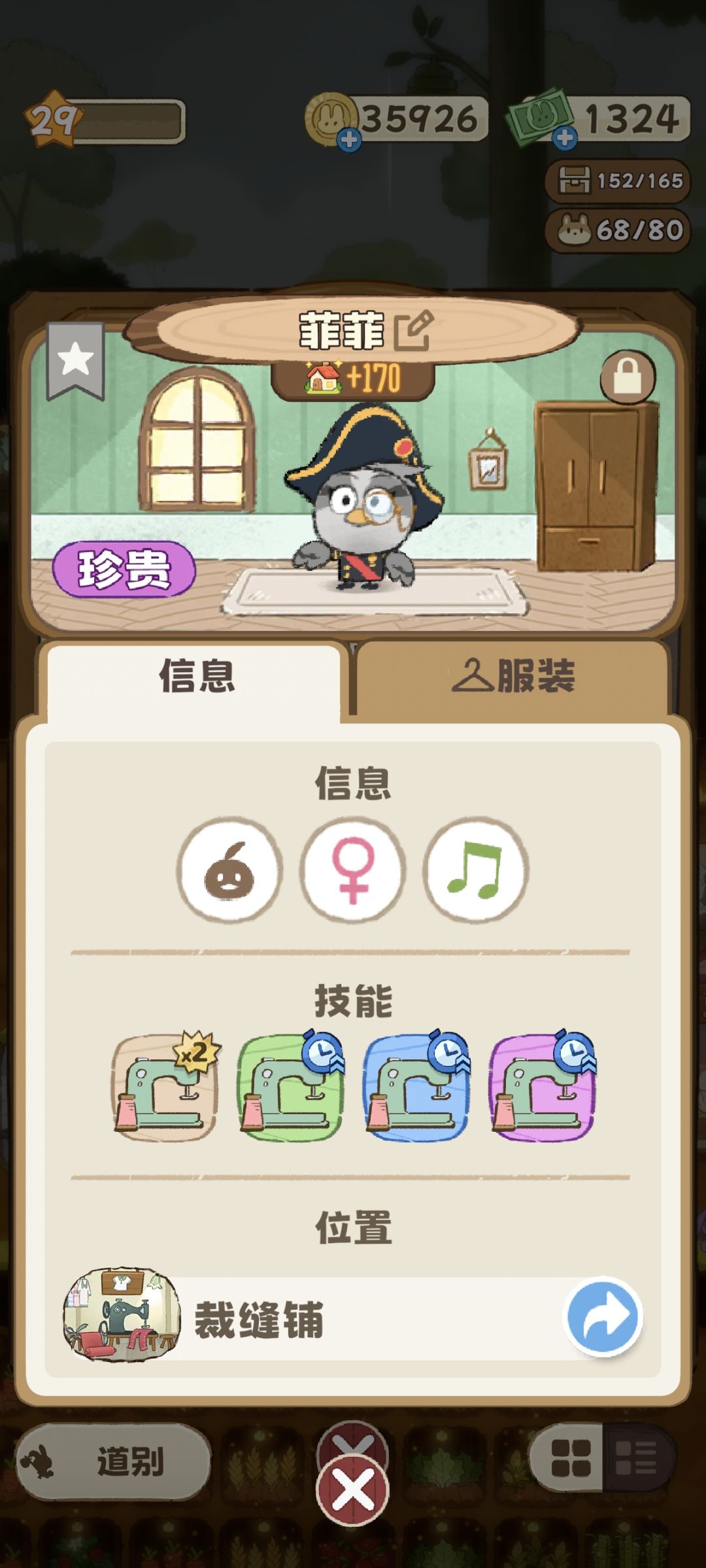 动态图片 4
