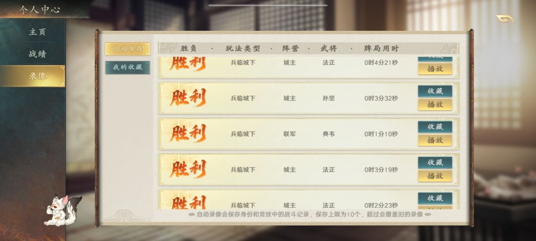 爽飞了 2