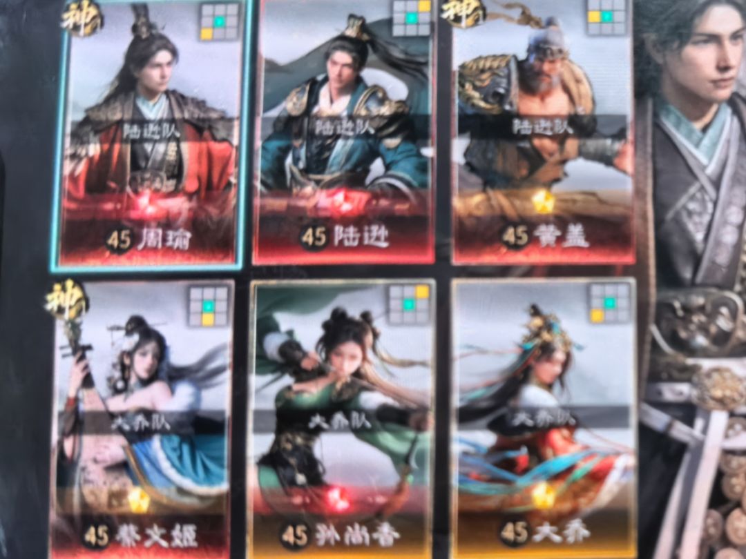 黄盖火烧怎么配？截图