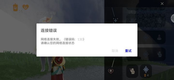 什么情况炸服了？截图