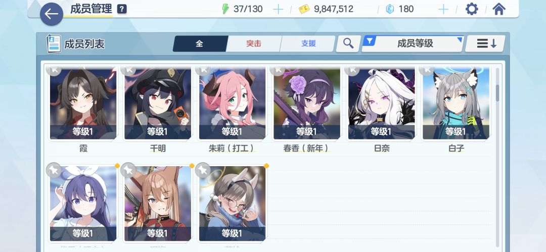 280抽22彩 3