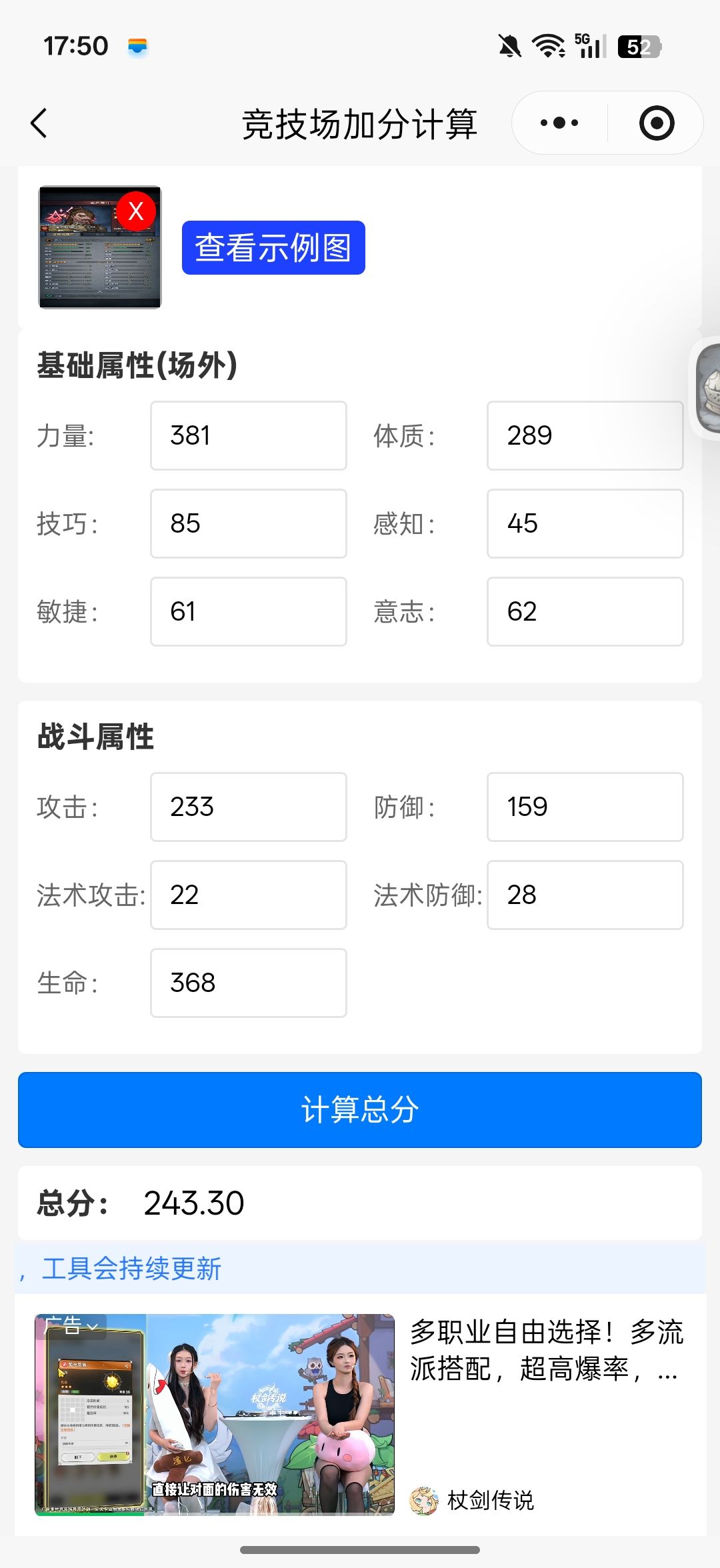 动态图片 1