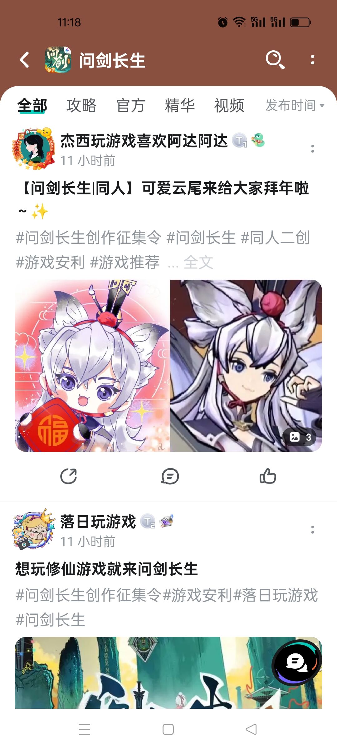 开始洗论坛了? 2