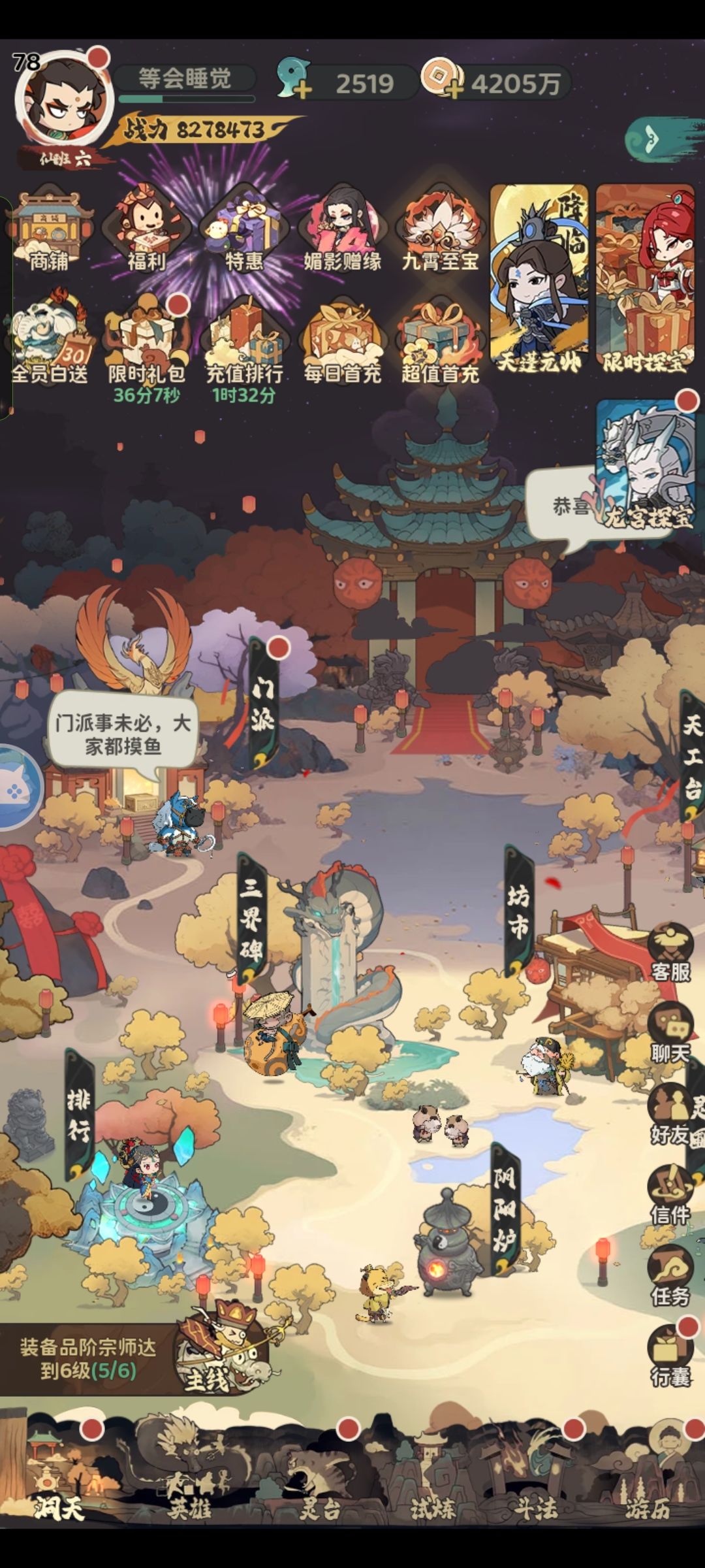 想要个太阳神君,要不给个箱子也行,求求了 2