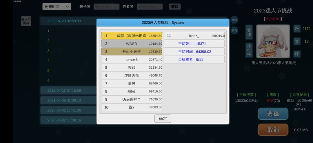 三张图 3