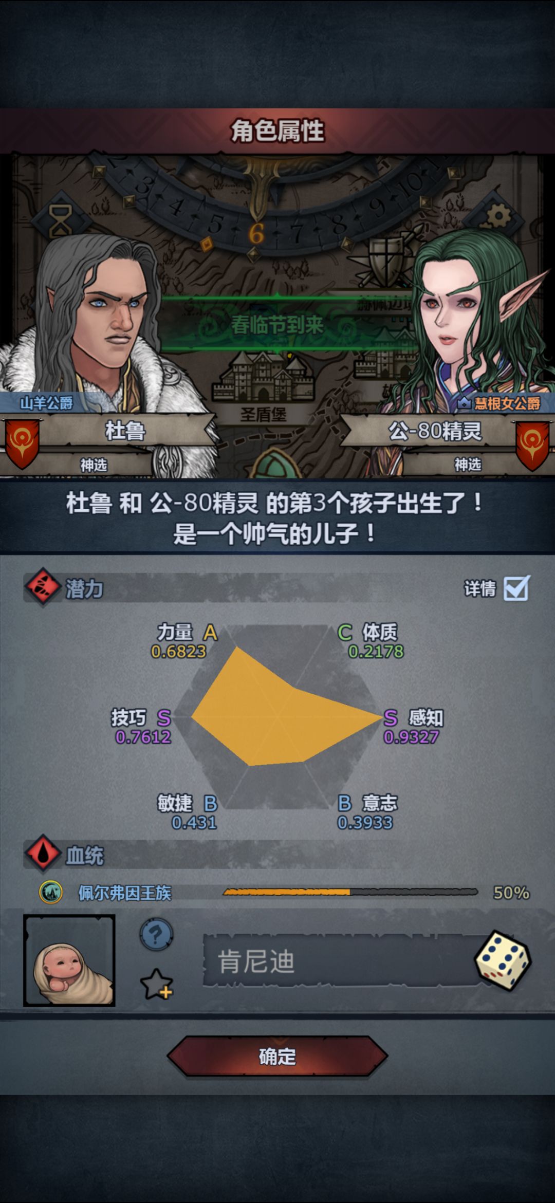 这也能变? 1