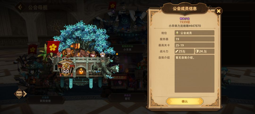 战力差这么多为啥推的比我快 2