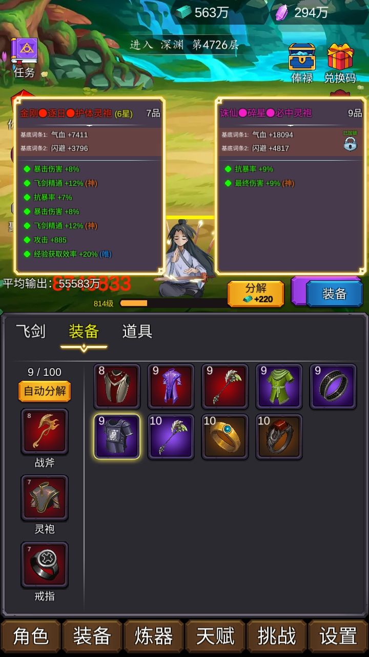 动态图片 3