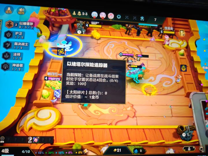 不会做游戏麻烦不要做截图