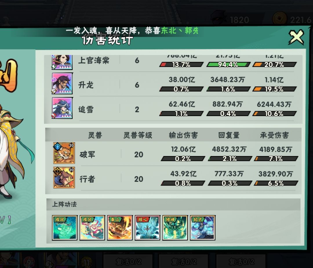 70-2卡了一天 终于过了 2