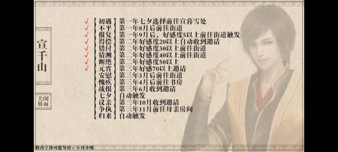 有人解决这个问题了吗? 2