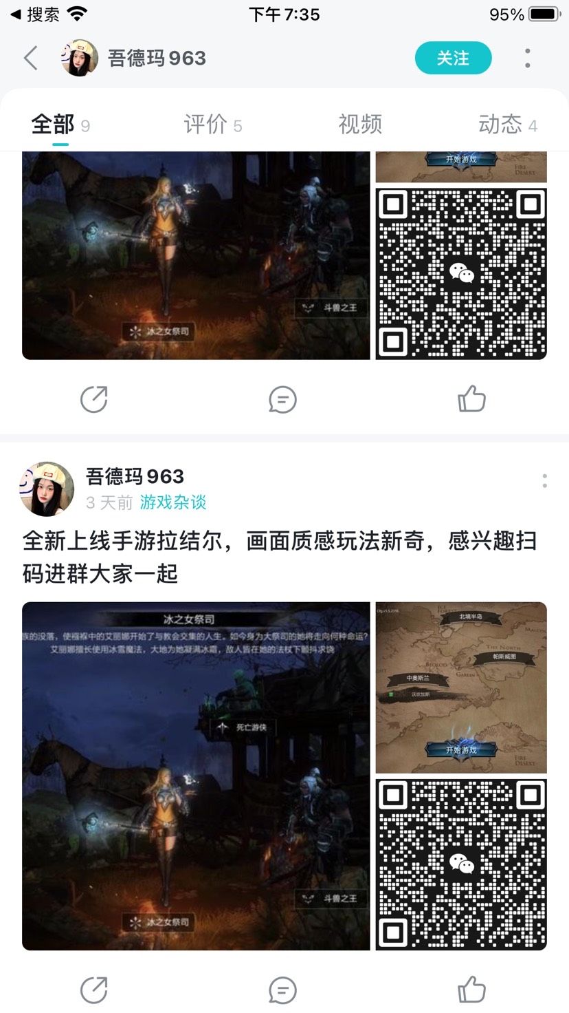 动态图片 4