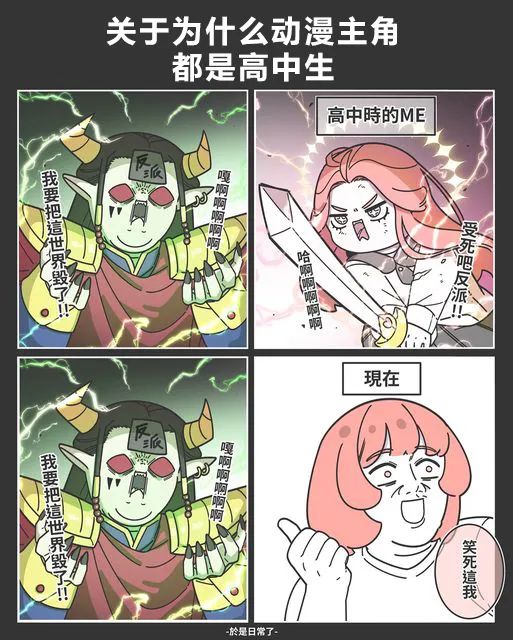 等待开启“团队歼灭”模式。 5