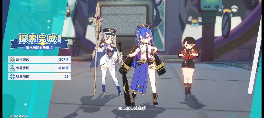 这个麟怎么看起来呆呆的 1