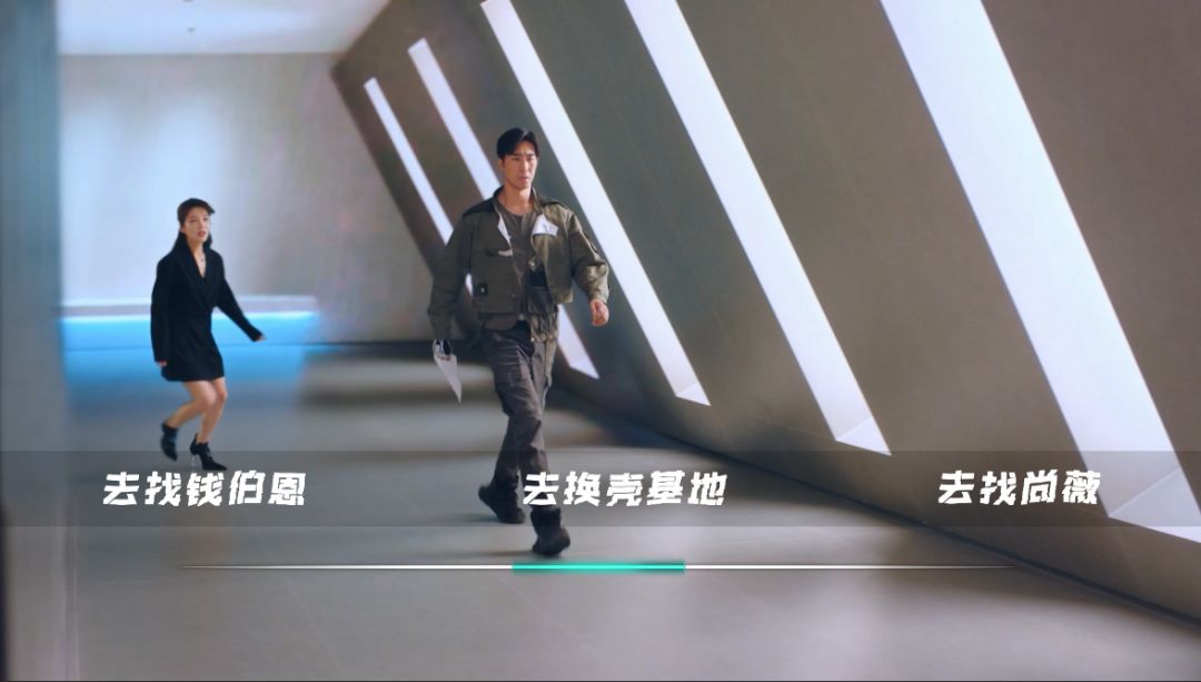《反转21克》关键节点攻略 2
