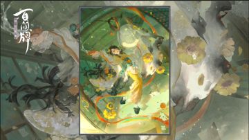 〓日和坊·晴阳臻品基础卡异画 「心跳甜酒」PV〓