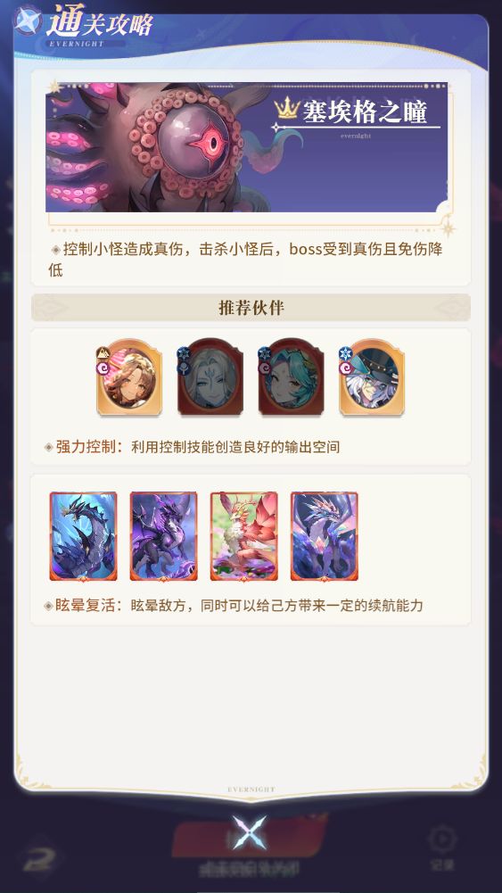 越玩越上头的社交与玩法 2