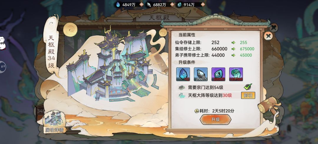 最无力的一集 2