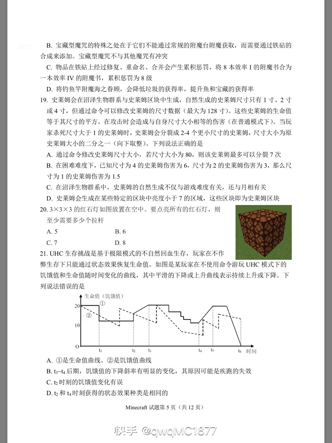 动态图片 5