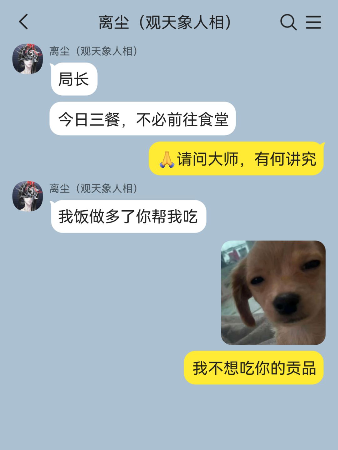 欢迎收看MBCC全员吃播(2) 6