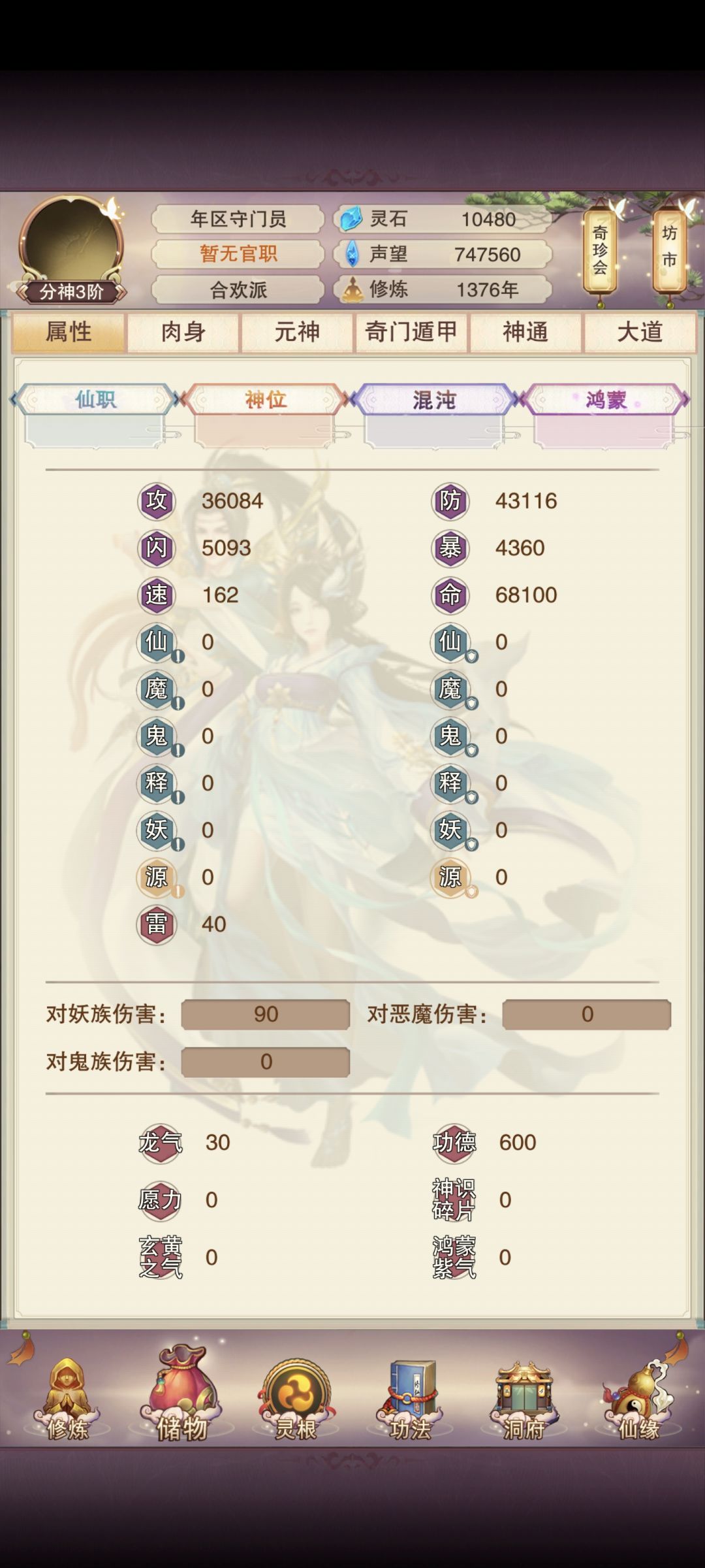 重生日记 1