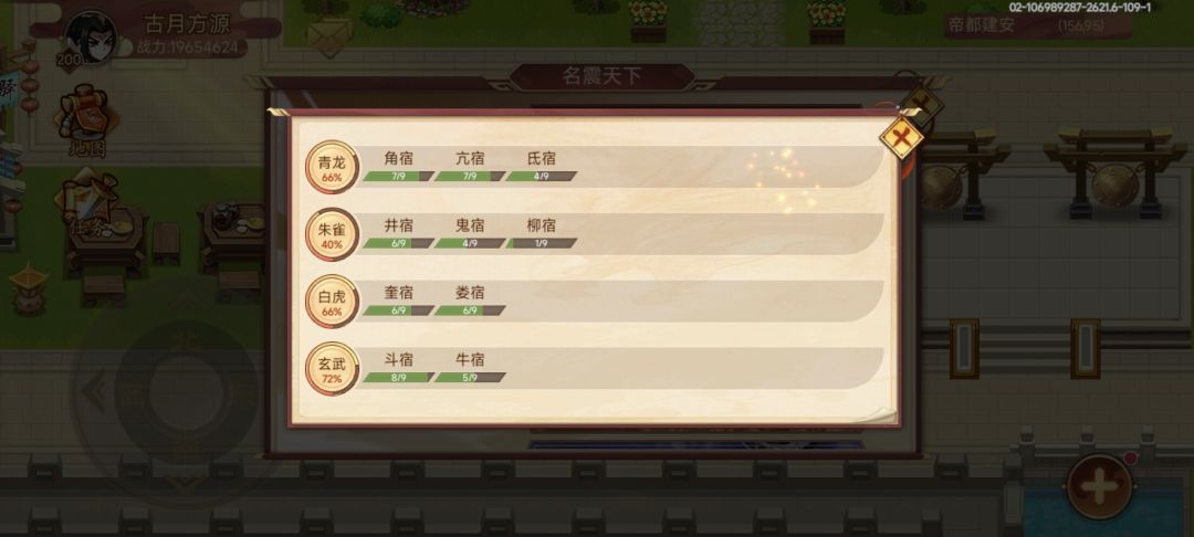 30党还能打哪个? 1