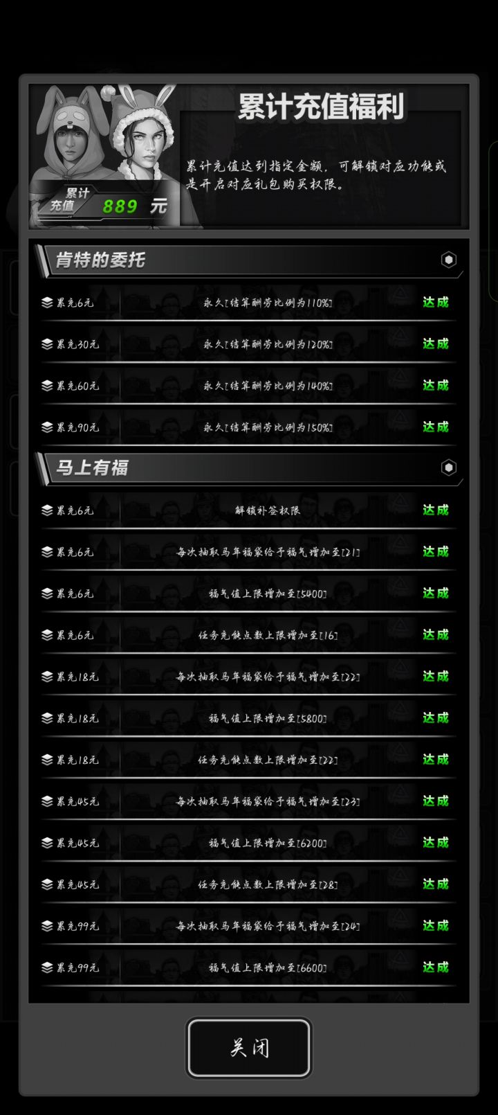 oppo渠道服来18Q1AYGDPG截图