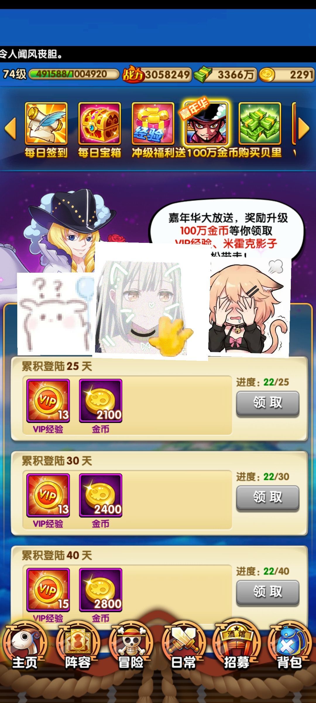 新区1794 单旧娜-第22天 3